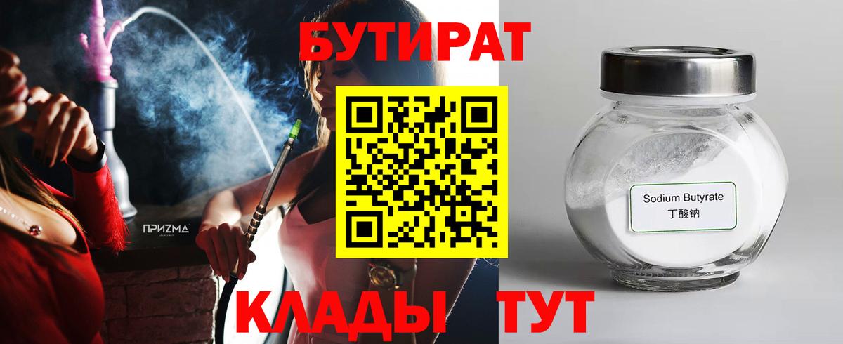 МЕТ  Вход с VPN  Бошки Шишки  КОКАИН  Экстази  Кандалакша  А ПВП СК кристаллы  Меф кристаллы  ГАШИШ 