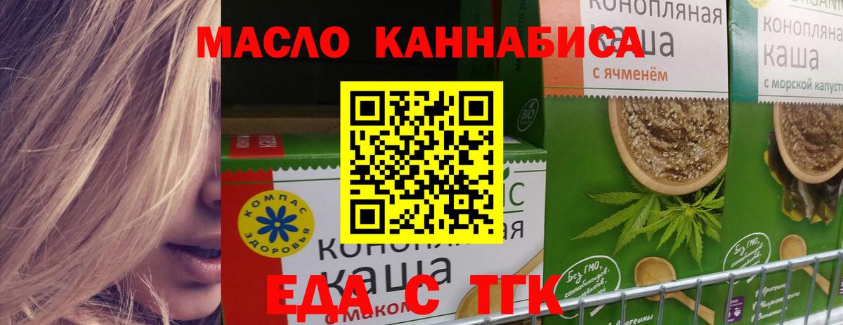 Кандалакша  Canna-Cookies конопля  Вход с VPN 