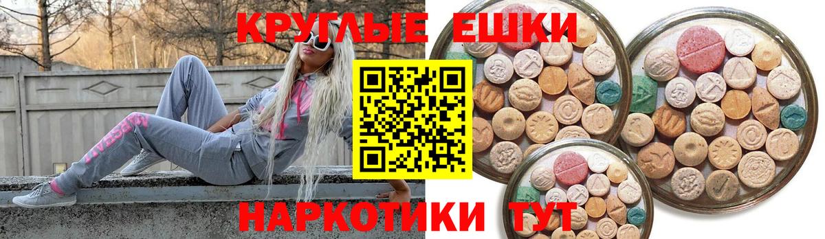 Ecstasy XTC  как найти   omg как зайти  Кандалакша  Вход с VPN  Ecstasy  Ecstasy таблы 
