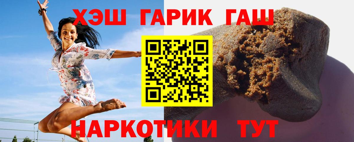 ГАШИШ Ice-O-Lator Кандалакша