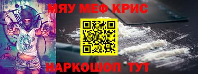 крисы Лесосибирск