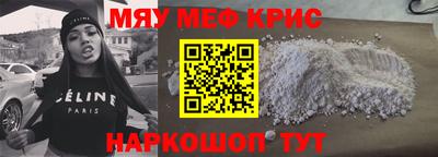 крисы Лесосибирск