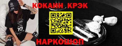 гашик Ливны