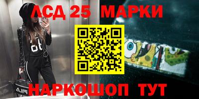 крисы Лесосибирск