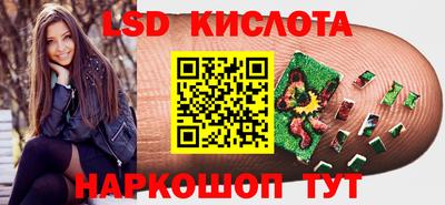 гашик Ливны