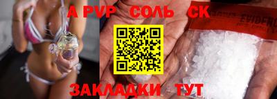 крисы Лесосибирск