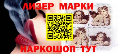 гашик Ливны
