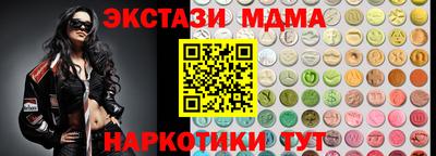 крисы Лесосибирск