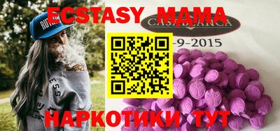 гашик Ливны