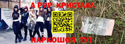 крисы Лесосибирск