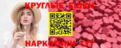 гашик Ливны