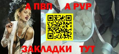 крисы Лесосибирск