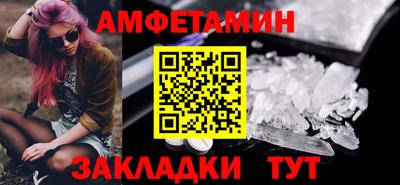 гашик Ливны