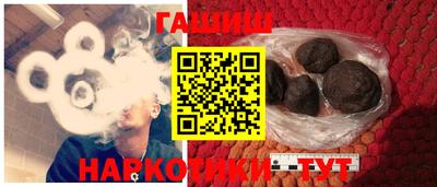 гашик Ливны