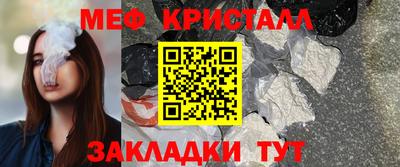 гашик Ливны