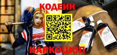 гашик Ливны
