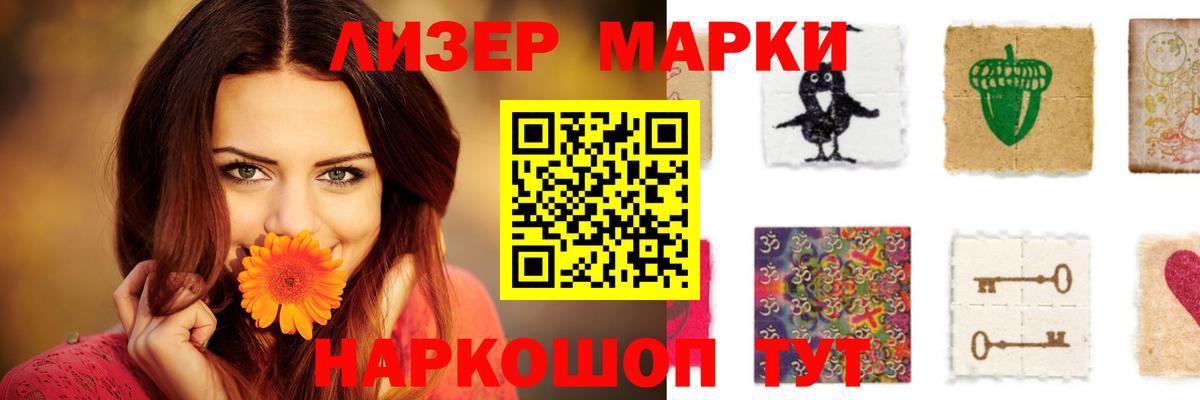 ЛСД экстази кислота  ЛСД экстази кислота  Вход с VPN  Кандалакша 