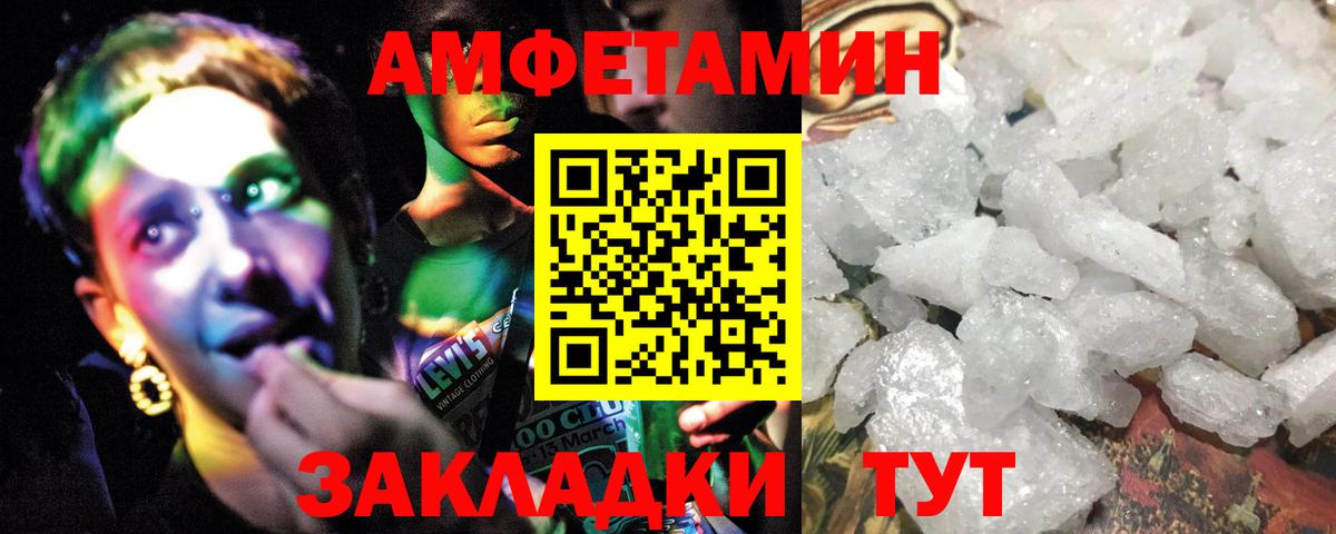 Метамфетамин мет  Вход с VPN  Кандалакша  Метамфетамин мет 