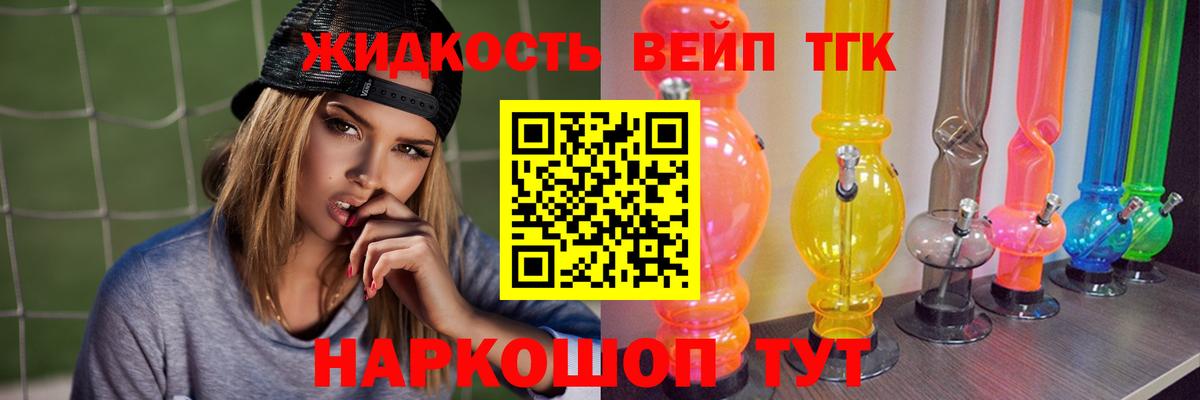 Кандалакша  ТГК Wax  наркота  ТГК THC oil  Вход с VPN 
