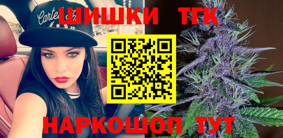 Конопля тримм  Вход с VPN  МАРИХУАНА план  Кандалакша 