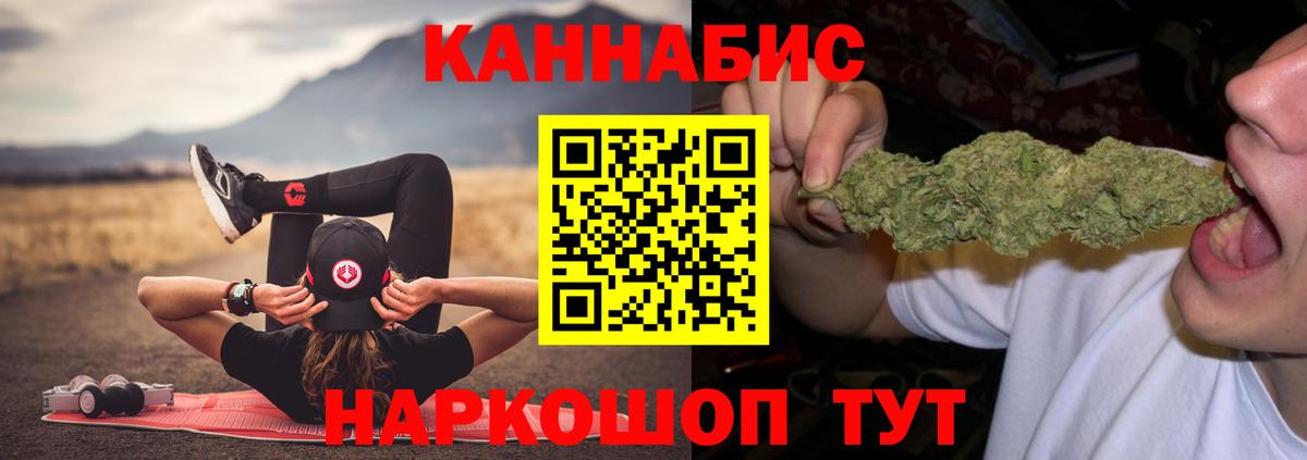 Марихуана VHQ Кандалакша